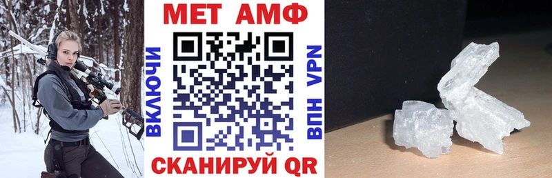 МЕГА   Мензелинск  Amphetamine Premium 