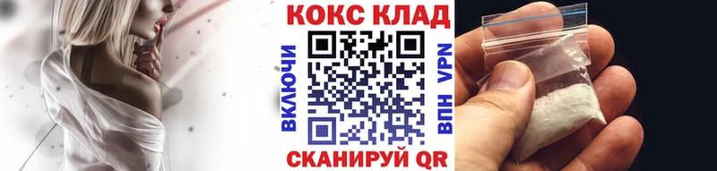 ОМГ ОМГ зеркало  цена   Мензелинск  Кокаин Эквадор 