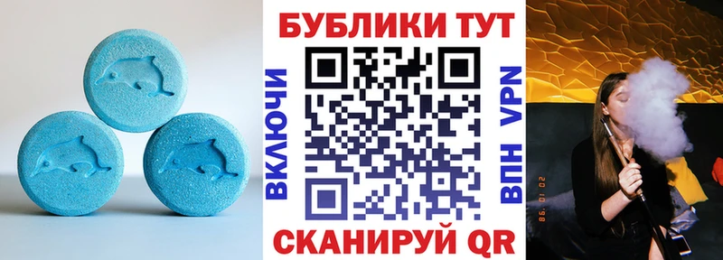 купить наркотики сайты  Мензелинск  Экстази 300 mg 
