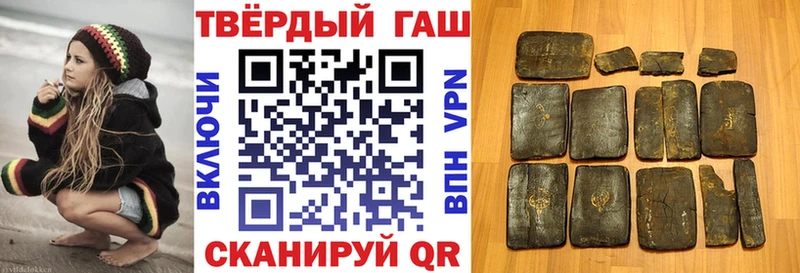 ГАШИШ убойный Мензелинск