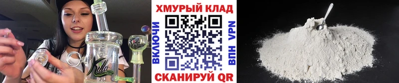 цена наркотик  Мензелинск  kraken ссылки  ГЕРОИН VHQ 