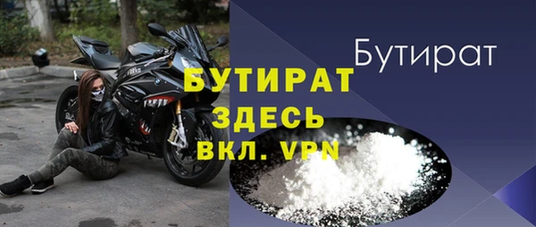 сатива Богданович