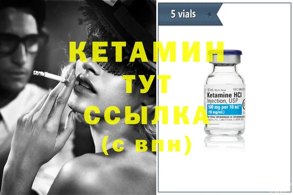 бошки Бородино