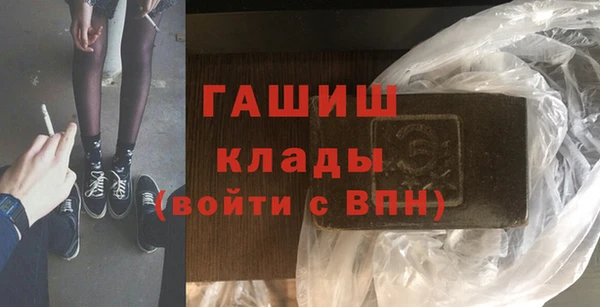 Альфа ПВП Бугульма
