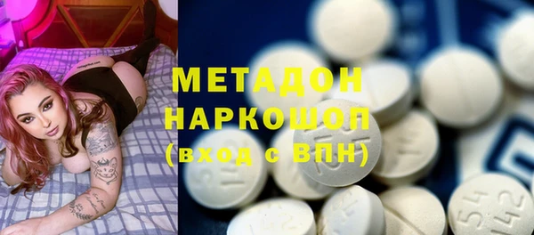 мефедрон Богородицк