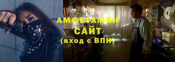 бошки Бородино