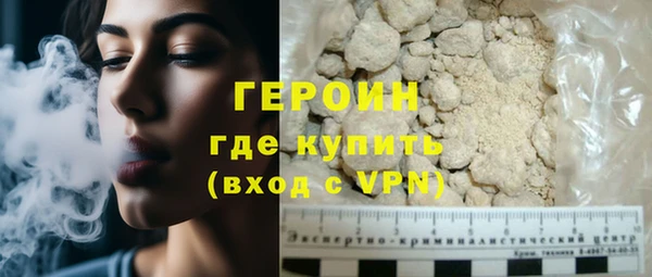 бошки Бородино