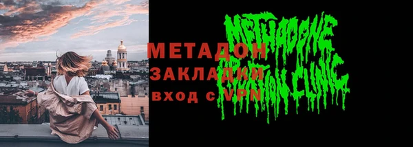 соль курить ск Тавда