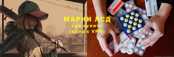 молекула духа Бронницы