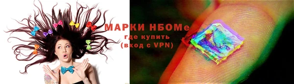 героин Богородск