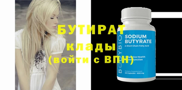 мефедрон Богородицк