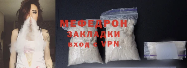 героин Богородск