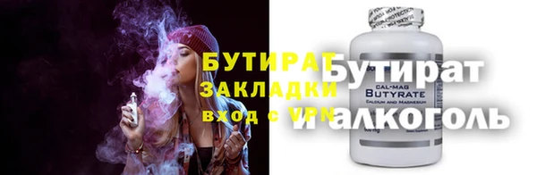 мефедрон Богородицк