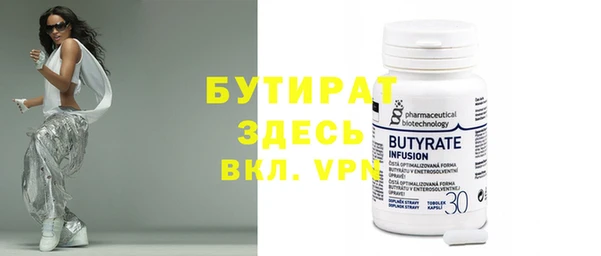 молекула духа Бронницы