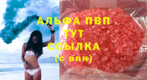 Альфа ПВП Бугульма