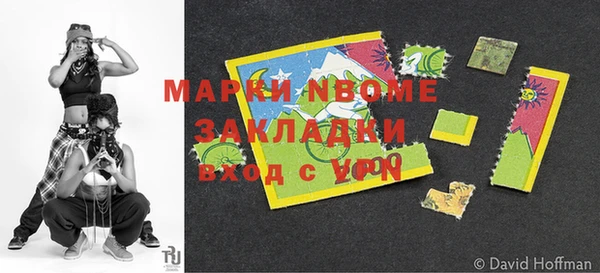 Альфа ПВП Бугульма
