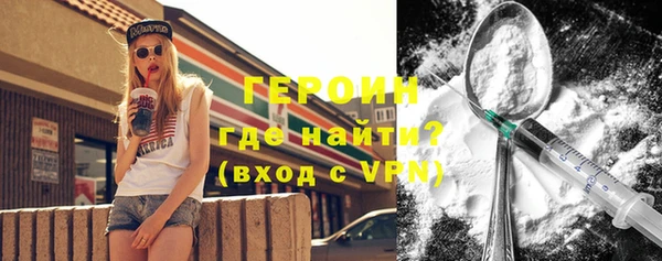 молекула духа Бронницы
