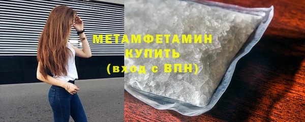 бошки Бородино