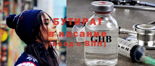 Альфа ПВП Бугульма