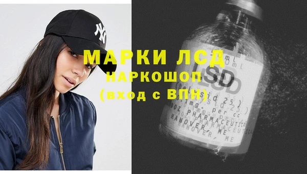 героин Богородск