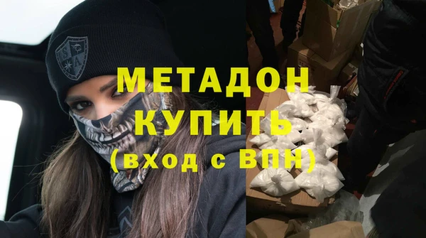 молекула духа Бронницы