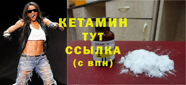 бошки Бородино