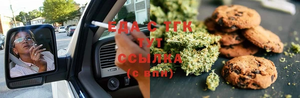 Альфа ПВП Бугульма
