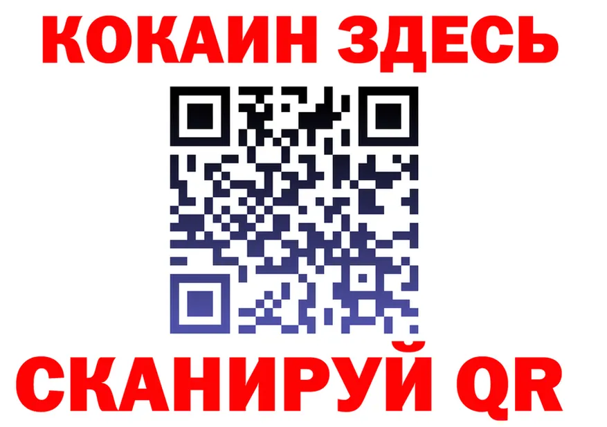 ТГК концентрат ONION shop OMG Мензелинск