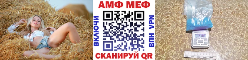 МЕТАМФЕТАМИН витя  наркошоп  KRAKEN сайт  Мензелинск 