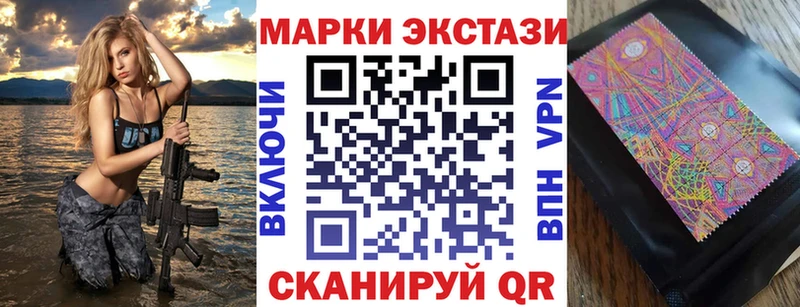 Марки N-bome 1,5мг  Мензелинск 