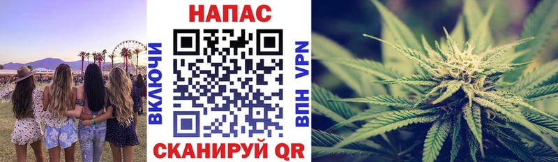 Шишки марихуана SATIVA & INDICA цена наркотик Мензелинск